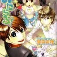  Аниме Bijutsubunai Media Kei Otarabu! <small>Story & Art</small> 